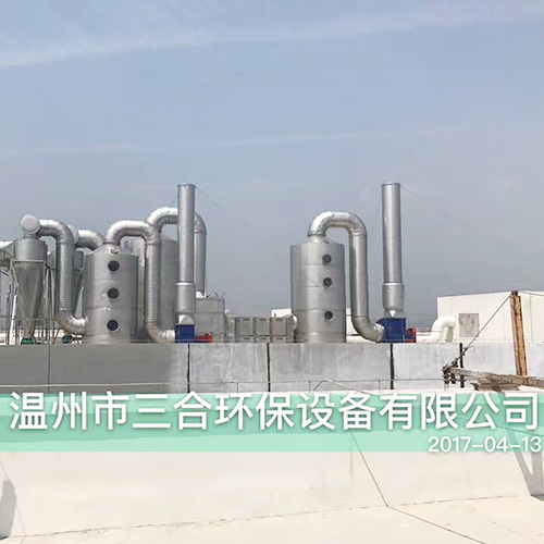 工业氧化有机万搏足球处理设备