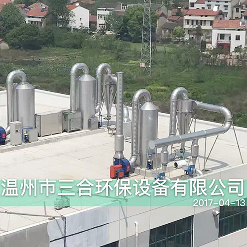 沥青印染万搏足球处理设备