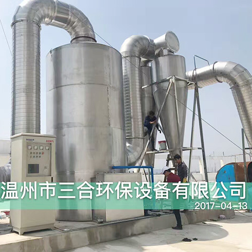沥青涂布万搏足球处理设备