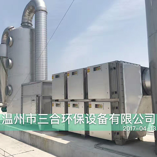 塑料喷漆有机万搏足球处理设备